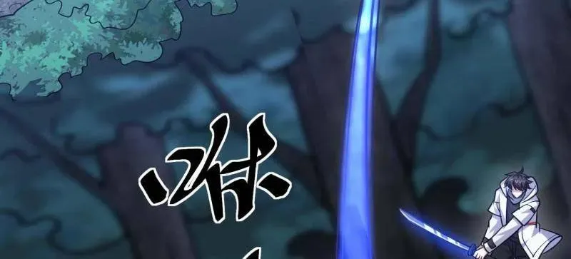 第444话 443 摧城 第110页