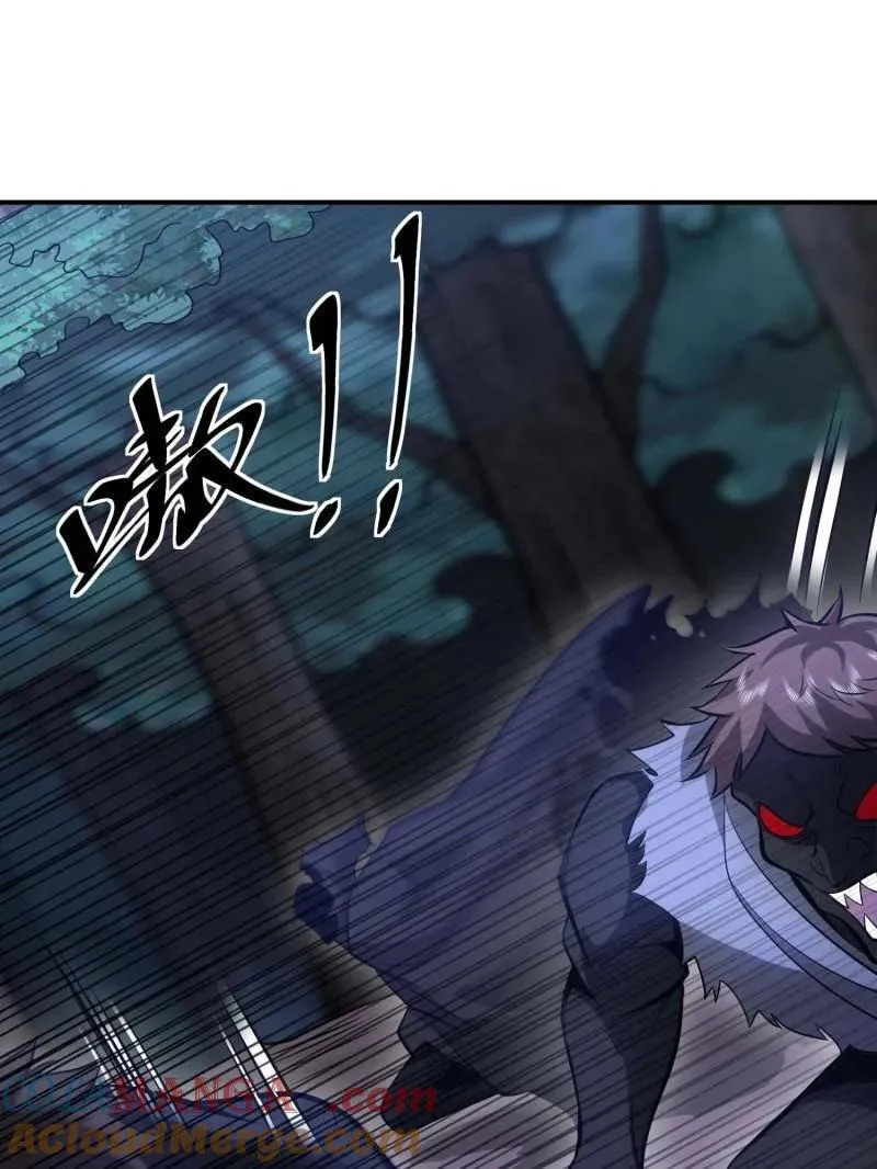 第444话 443 摧城 第113页