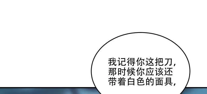 第444话 443 摧城 第122页