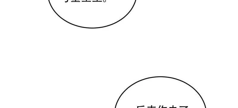 第444话 443 摧城 第124页