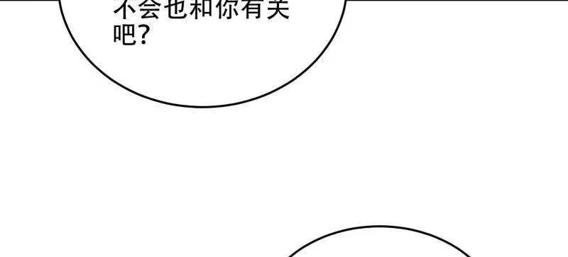 第444话 443 摧城 第126页
