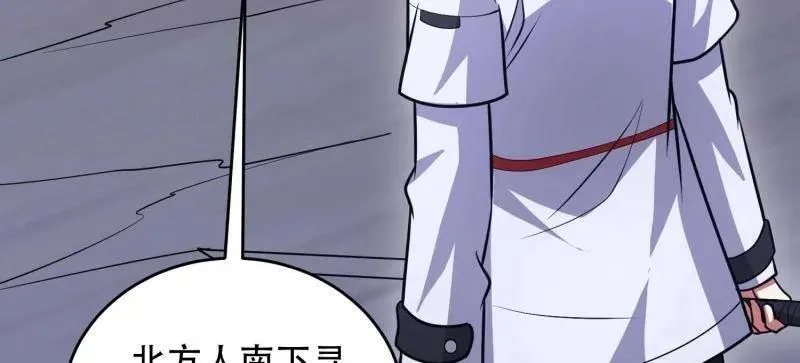 第444话 443 摧城 第128页