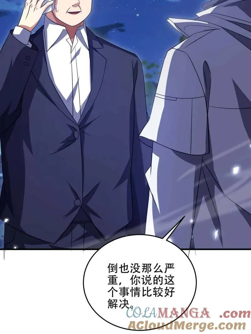 第445话 444 火种面前无人质 第113页