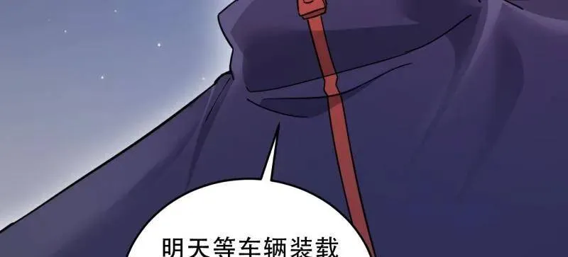 第446话 445 半斤八两 第28页