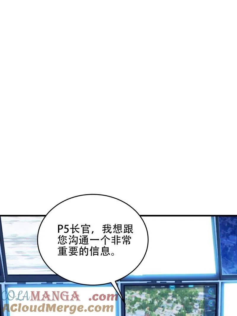 第446话 445 半斤八两 第41页