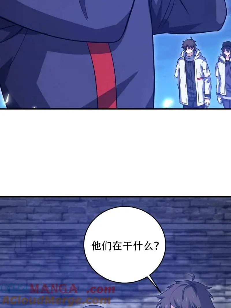 第448话 447 美丽的误会 第9页