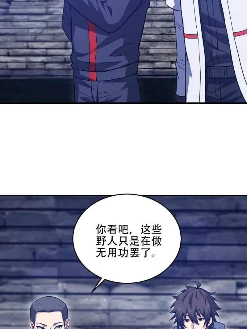 第448话 447 美丽的误会 第11页