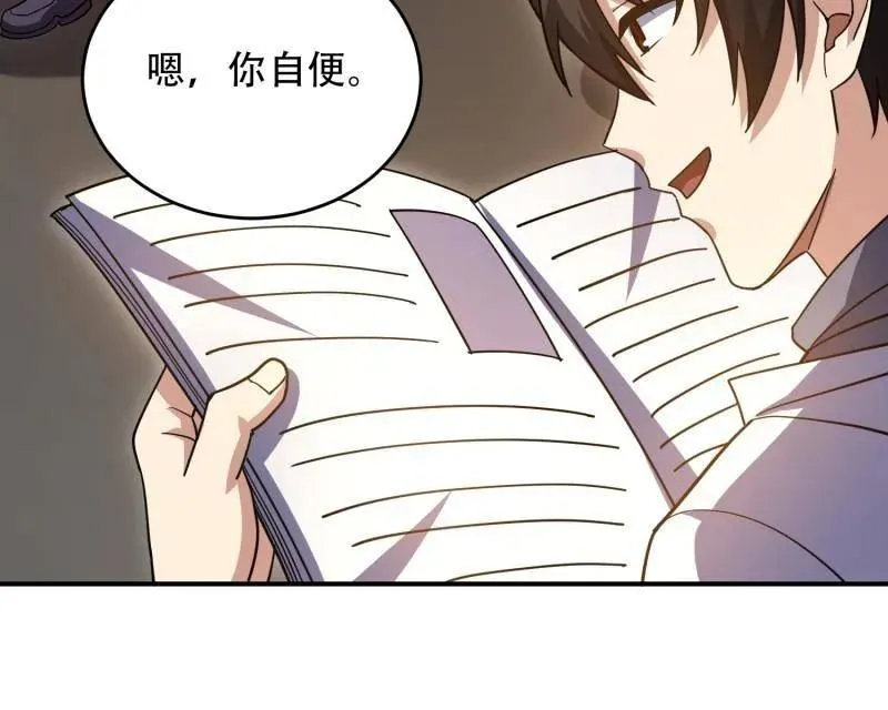 第448话 447 美丽的误会 第47页