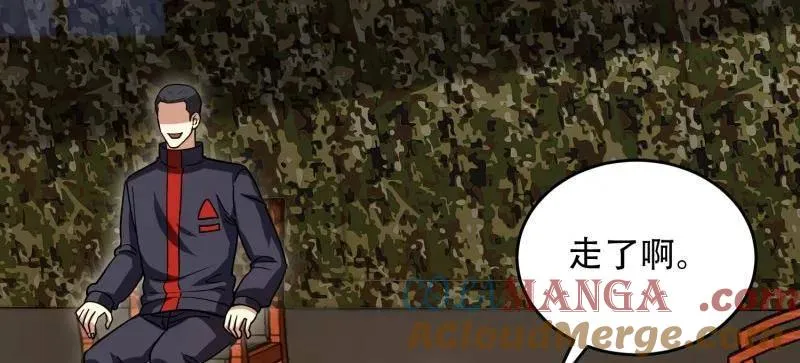 第448话 447 美丽的误会 第53页