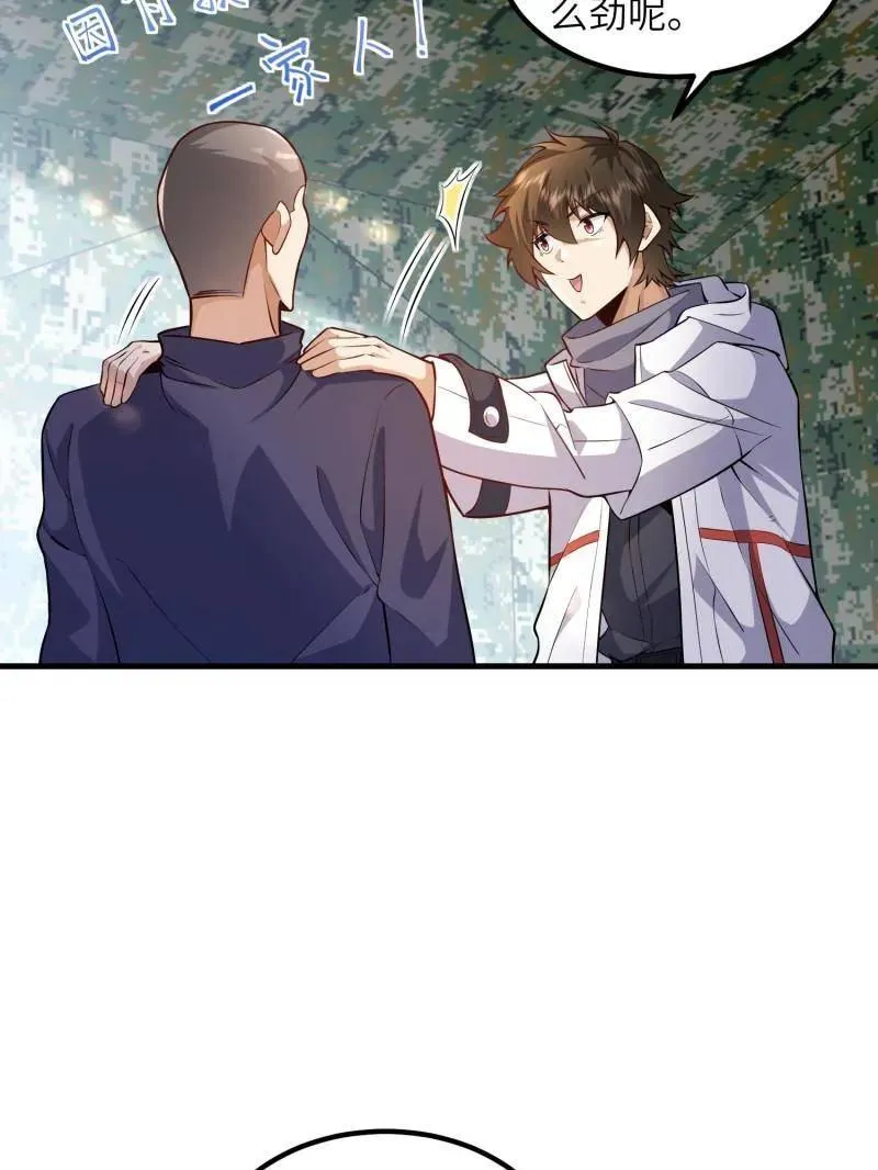 第449话 448 火力侦察 第11页