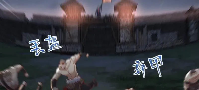 第449话 448 火力侦察 第27页