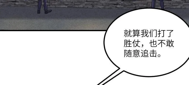 第449话 448 火力侦察 第31页