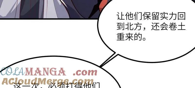 第449话 448 火力侦察 第33页