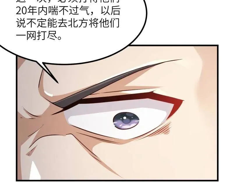 第449话 448 火力侦察 第34页