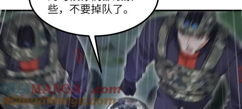 第449话 448 火力侦察 第81页