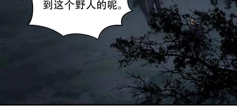 第450话 449 一马当先 第8页