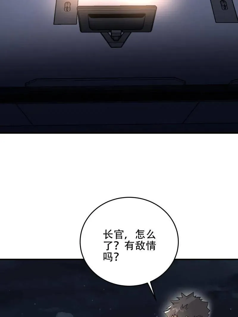 第450话 449 一马当先 第35页