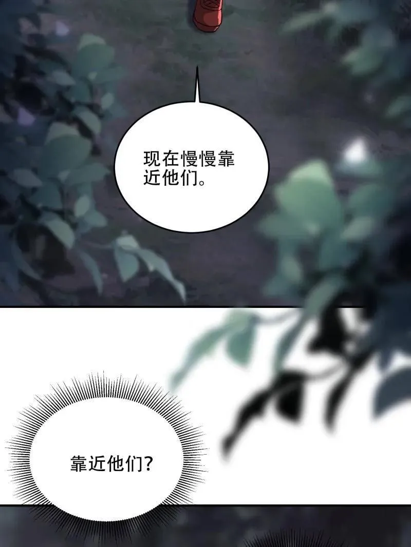 第450话 449 一马当先 第55页