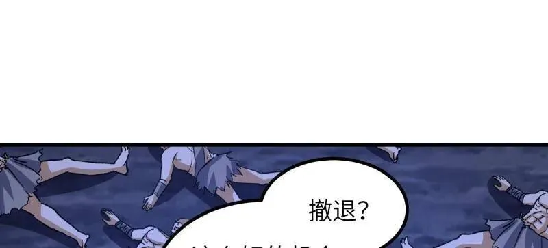 第451话 450 收割 第58页