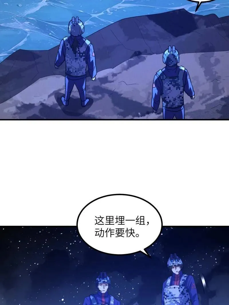 第451话 450 收割 第72页