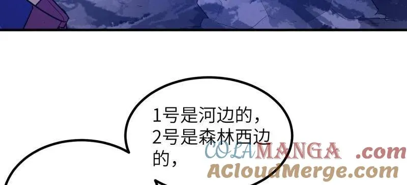 第451话 450 收割 第77页