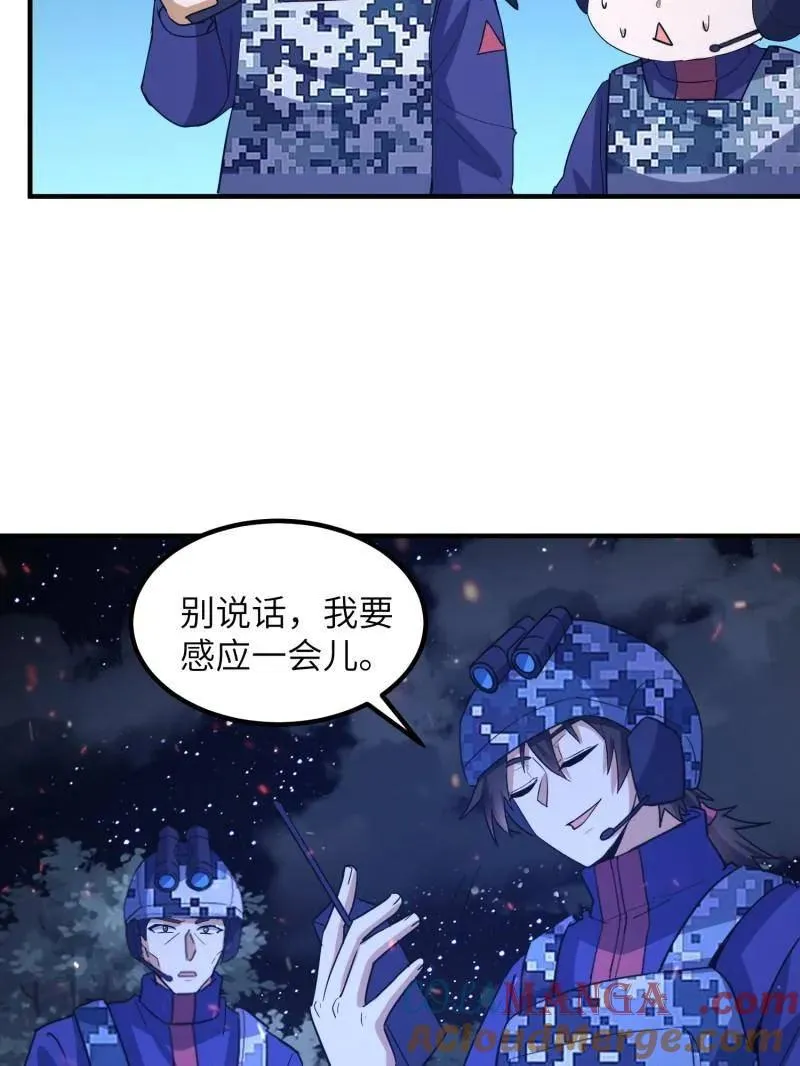 第451话 450 收割 第89页