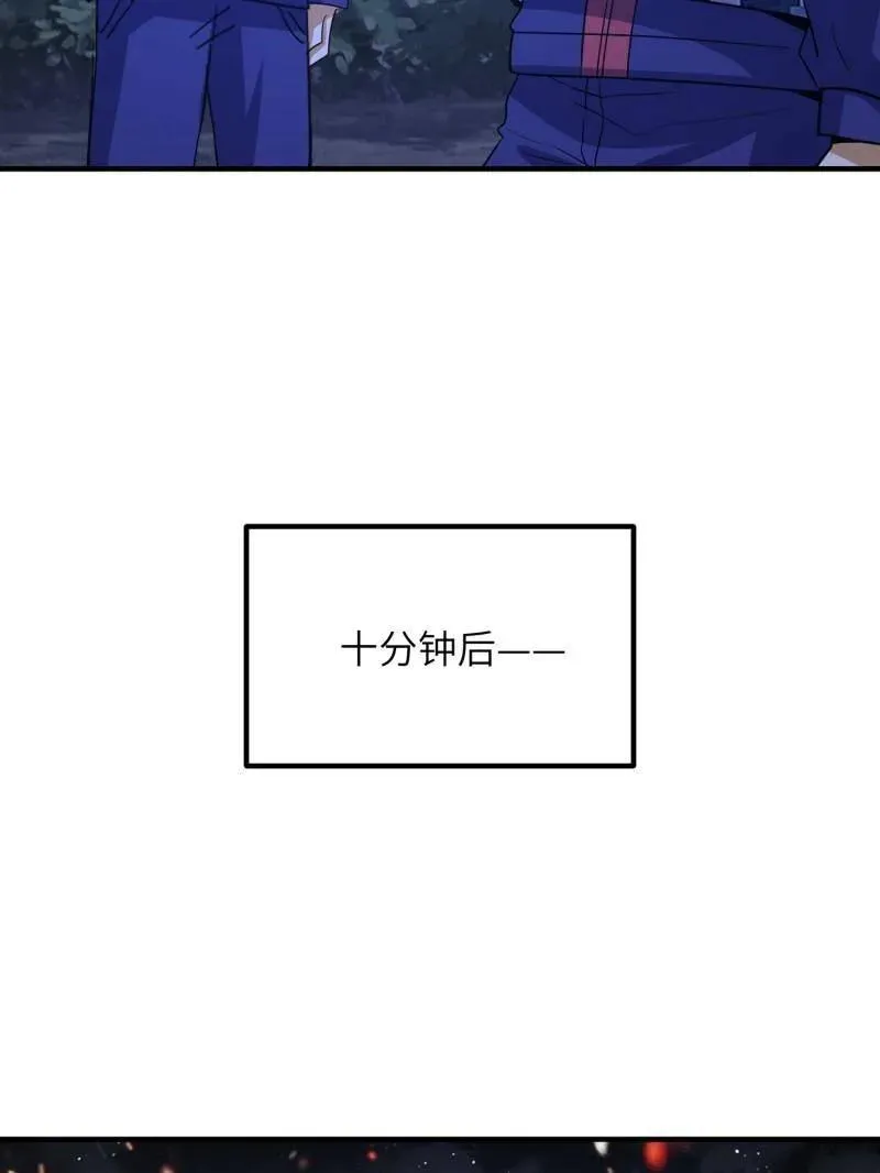 第451话 450 收割 第91页
