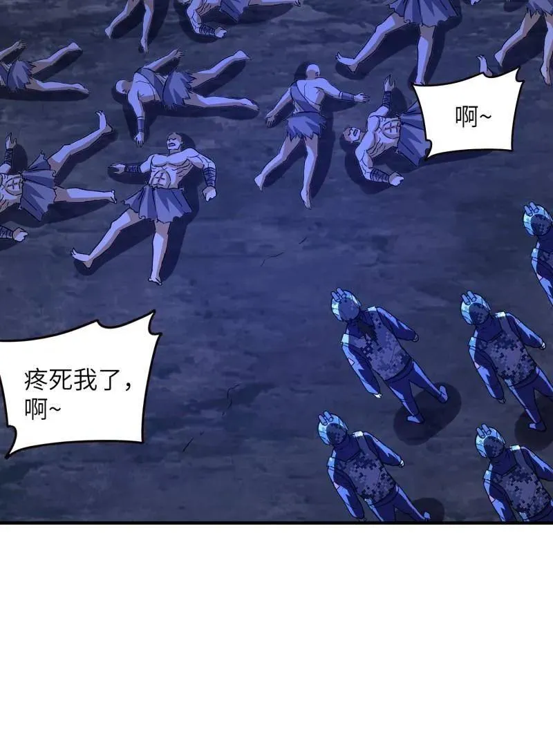 第451话 450 收割 第100页