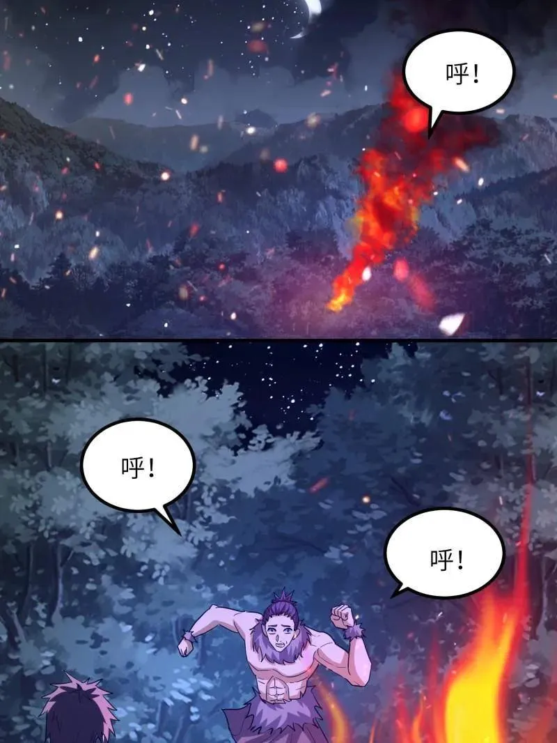 第451话 450 收割 第104页