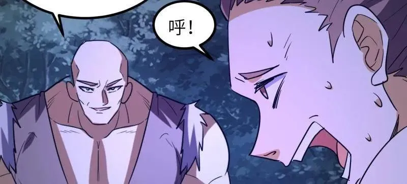 第451话 450 收割 第107页