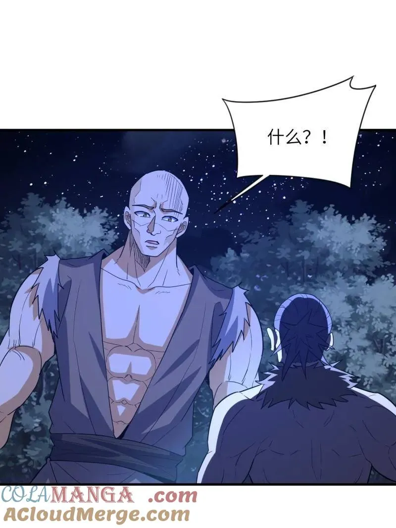 第451话 450 收割 第109页