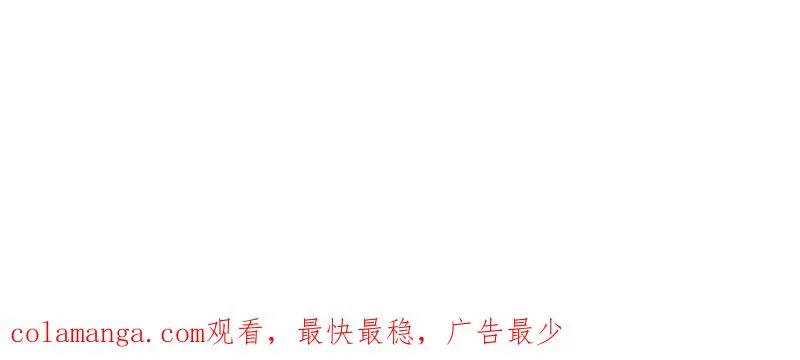 第451话 450 收割 第110页