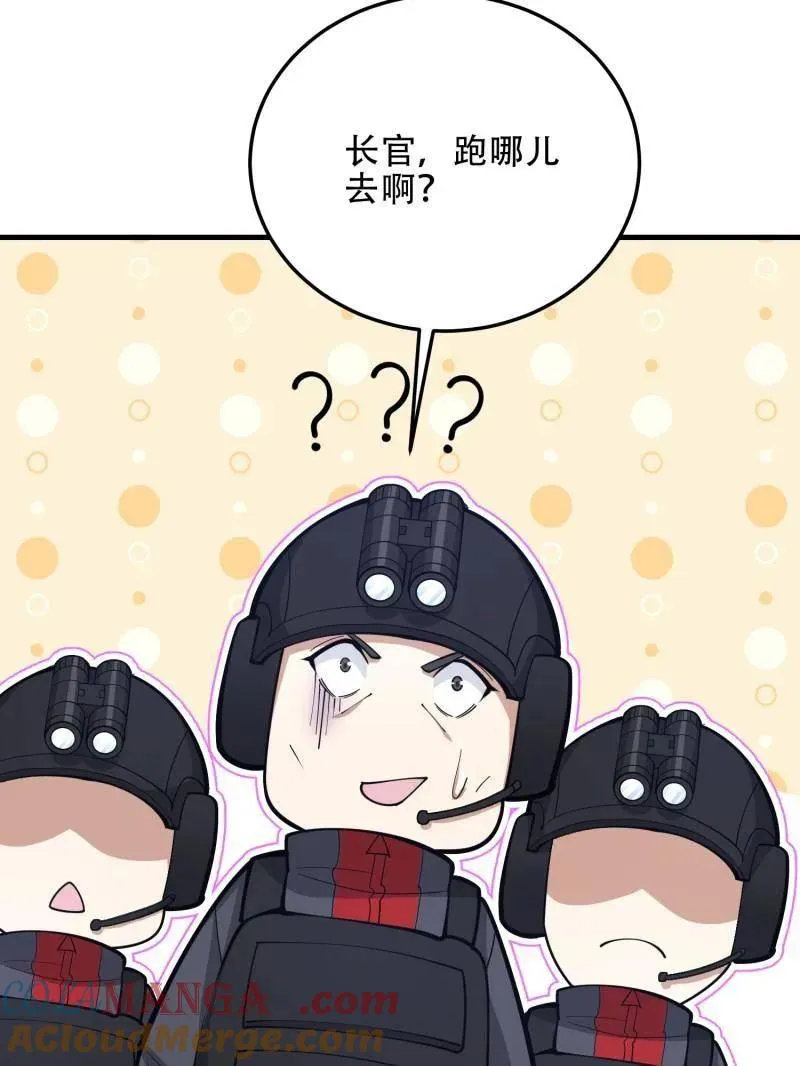 第452话 451 逃命 第25页