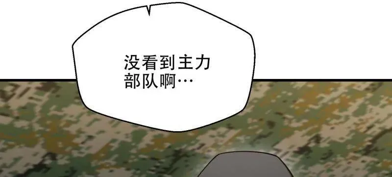 第452话 451 逃命 第34页