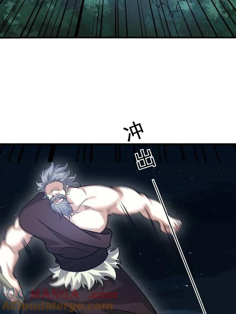 第452话 451 逃命 第53页