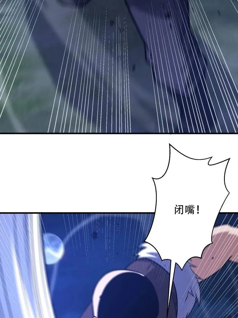 第453话 452 信息保护 第164页