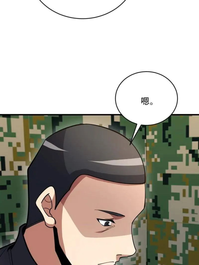 第454话 453 火种决策 第31页