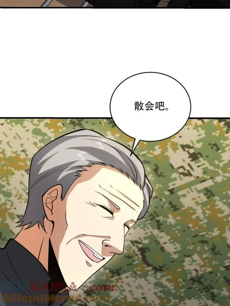 第454话 453 火种决策 第93页