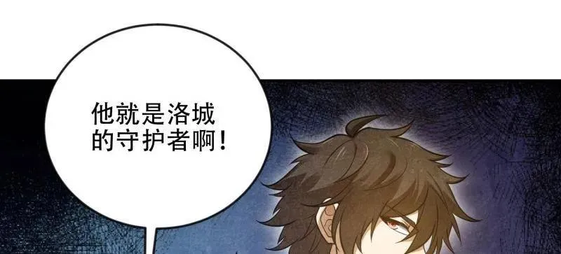 第455话 454 单独行动 第36页