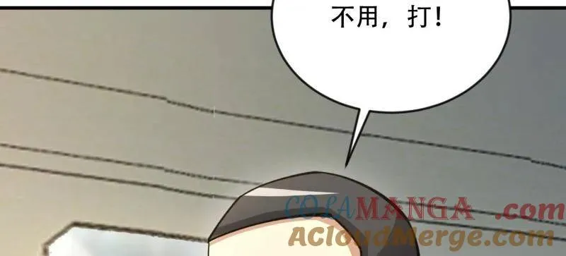 第456话 455 狙击阵地 第93页