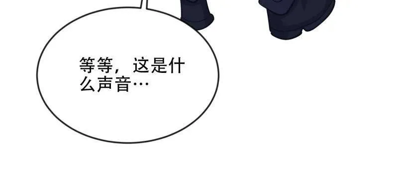 第457话 456 缓解情绪 第47页