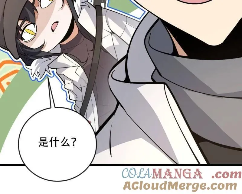 第457话 456 缓解情绪 第81页