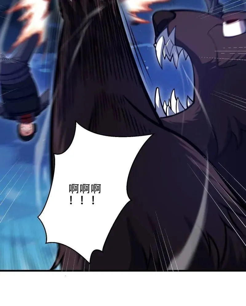 第459话 458 为了新的家园 第100页
