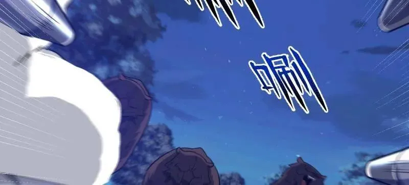第459话 458 为了新的家园 第104页