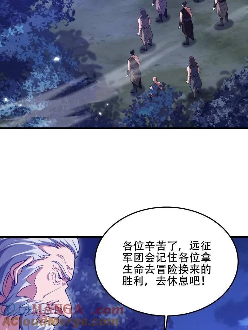 第459话 458 为了新的家园 第121页