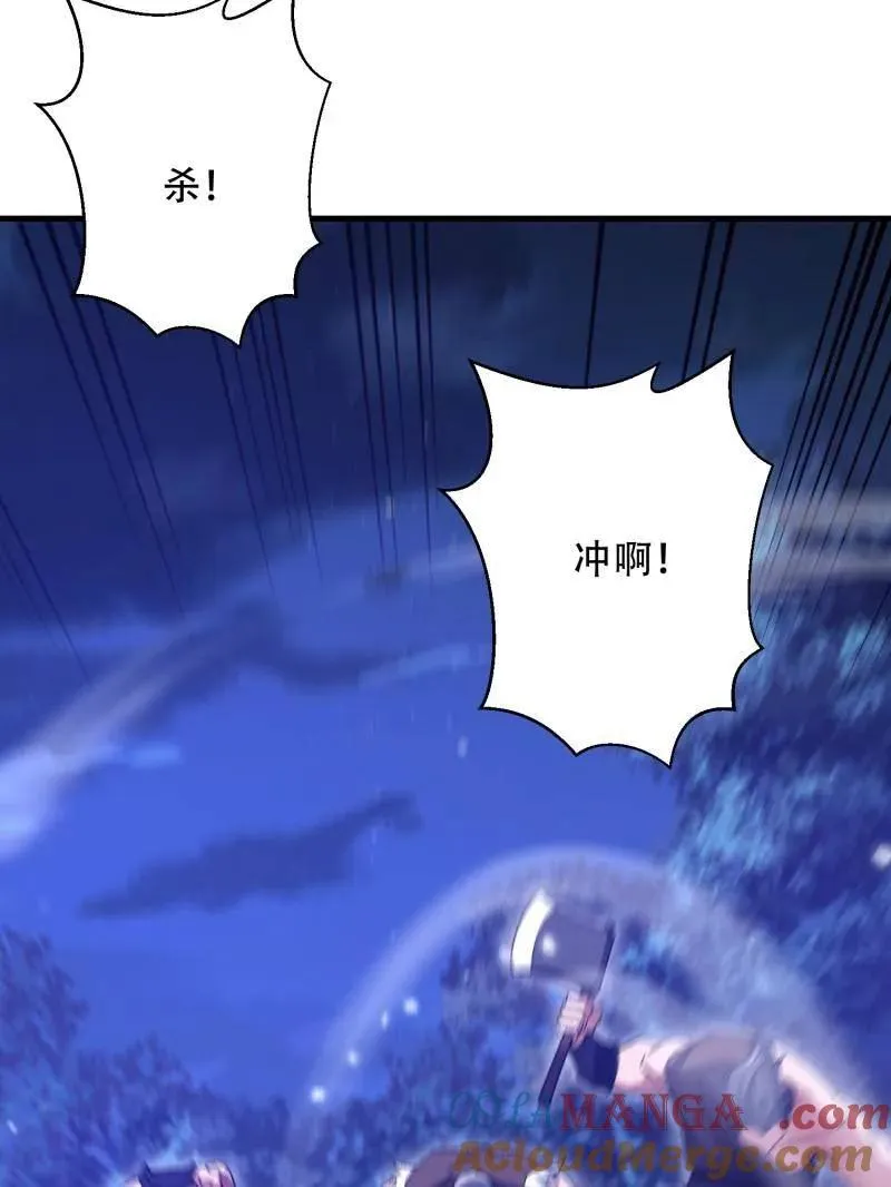 第459话 458 为了新的家园 第133页