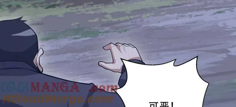 第460话 459 错误的代价 第41页
