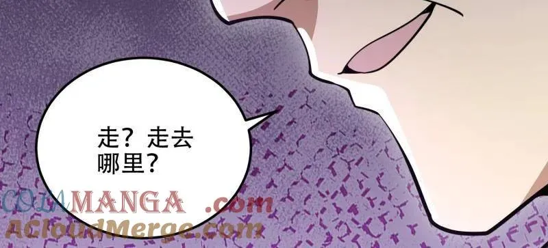 第460话 459 错误的代价 第61页