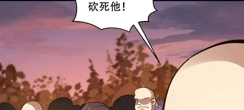 第462话 461 来大牌了！ 第59页