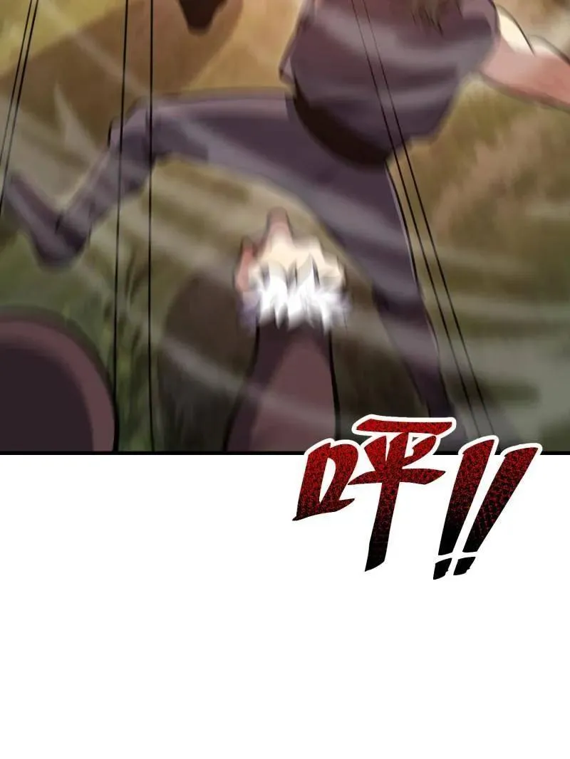 第462话 461 来大牌了！ 第86页